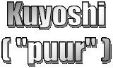 Kuyoshi
( "puur" )